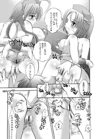 [HONEY QP (Inochi Wazuka)] HONEY PACK 10