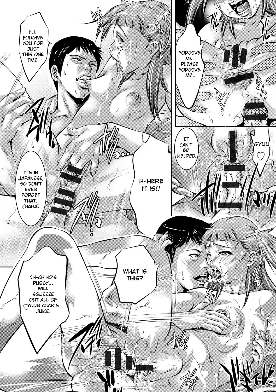 Seijuu Kyoushi ~Boshi Haramase no Niku Wana~