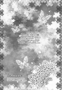 (COMIC1☆5) [inspi. (Izumi Rin)] HomuMado Homuhomu (Puella Magi Madoka Magica)