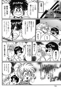 [Watanabe Wataru] Minako Sensei no Abunai Hokentaiiku [Digital]