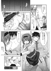 [Utamaro] Love Chichi [Digital]