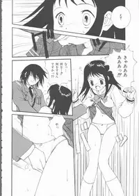 [Mitarashi Kousei] Motto Naka ni Motto Fukaku Kyou Ai - Fanatic Love