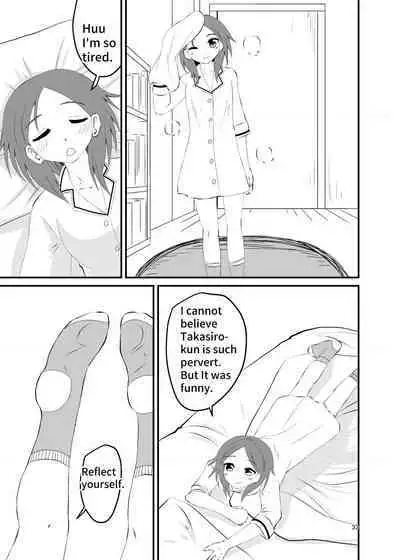 Socks Fetish