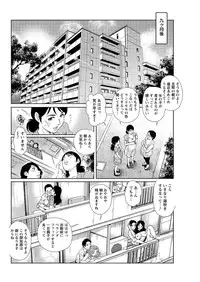 Action Pizazz Special 2015-09 [Digital]