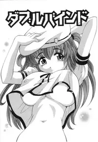 [Takaoka Motofumi] Oneesan no Fukurami