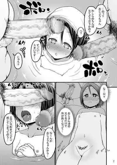 Aoi the Cursed Witch Slut