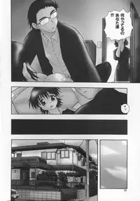 [Shinozaki Rei] CRIMSON