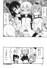 (C75) [RPG Company 2 (DUN!, Hoshino Fuuta)] LS10 (Mitsudomoe)