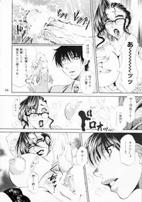 (Futaket 7) [Madam Project] Futanari M Onna Kyoushi ~ Takagi Miho ~ 1