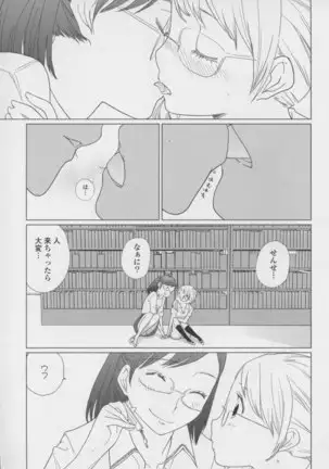 Yuri Hime Wildrose Vol. 7