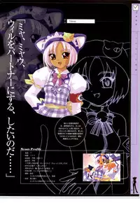 [RUNE][Nonohara Miki | Dyontairan]Little Monica Monogatar ArtWorks(Incomplete)