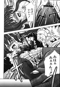 [faith] Hagane no Otome - Steel Maiden