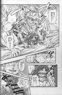 (C87) [Daitokei, Albatross (Shuma, Amida Murasaki, Nikusyo)] Kourindou Karakuri Jouji (Touhou Project)