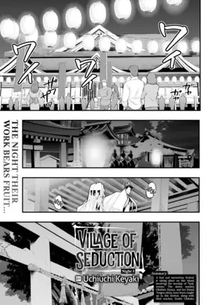 Village of Seduction - Night 1-6