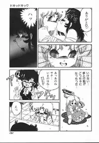 [Midorisawa Miyuki] Kinyoubi No Houkago