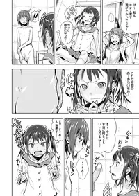 COMIC Megastore Alpha 2017-03 [Digital]