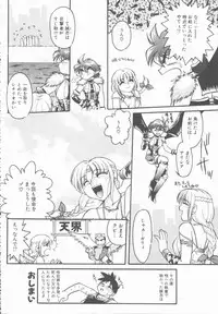 [Shimamoto Harumi] Omni-bath