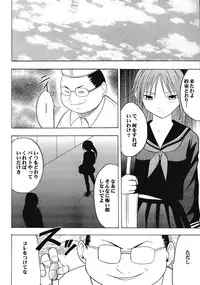 [Crimson Comic (Carmine)] IchigoIchie 2 (Ichigo 100%)