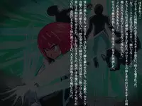 [Banana no Kawa] Senkou Senshi Prominence 3