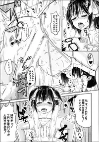 BUSTER COMIC 2014-03