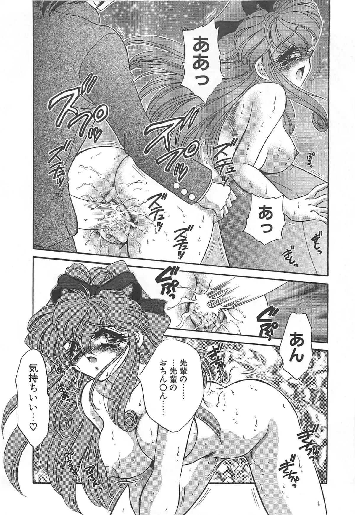 Kigurumi Sentai Quiltian