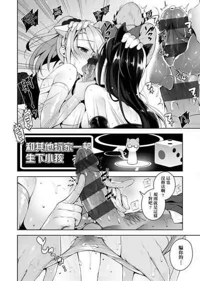 [Neet] Himitsudere - Secret Love [Chinese] [Digital]