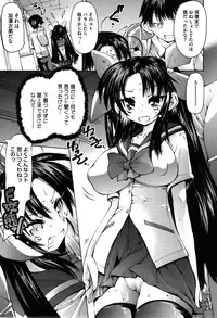 [Akitsuki Hirozumi] Onii-chan Mou Gaman Dekinai kara!