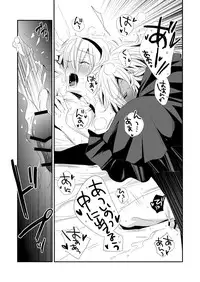 [Mitake Mitsuko] Iyarashii Noroi (Fire Emblem if)