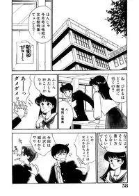 [Arimura Shinobu] High School Scandal