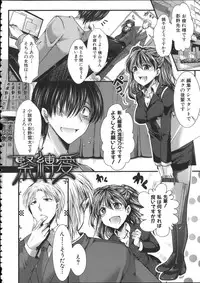 [hal] Kairakuen -Buta Ika na Watashi-