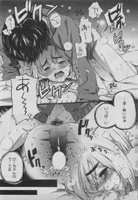 COMIC HOTMiLK 2011-06