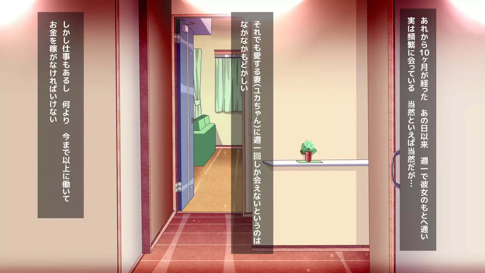 Loli Bitch Meikko to Koubi Shimakuru!