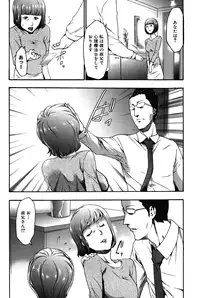 [Kouzuki Rio] Imouto Saimin Choukyou Manual 2 [Decensored]