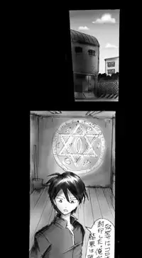 [Nyoninka-kenkyuujo] Feminized Warrior Azuna's Melancholy