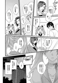 [Jaguar Imoko] Hatsujou Sekuhara Hoikuen 2