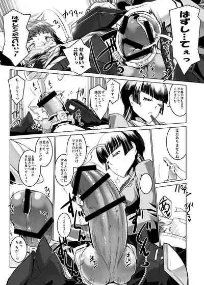 M Situ Magazine Vol. 1 2019-nen Aki Gou