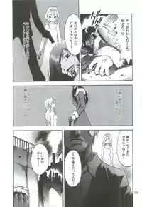 [Sangenshokudou (Chikasato Michiru)] TWO MEMORIES