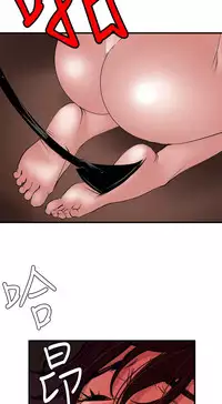 Desire King 欲求王 Ch.41~54 [Chinese]