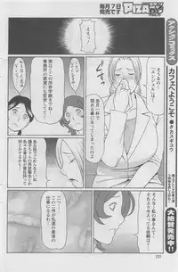 Action Pizazz DX 2008-08