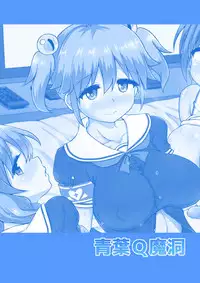 Futanari Joshi Gakuen no Hoken Taiiku