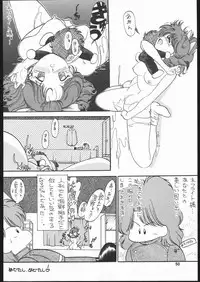 [Studio SKB (Various)] Gekkou Endymion 2 (Bishoujo Senshi Sailor Moon)