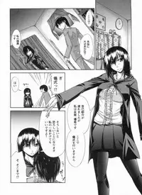 [Nagisano Usagi] Inniku Houshi Orenomono