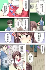 [Karuto] Jotaika Diary 〜Do S Kyoushi ni Nigirareta Himitsu〜 [Chinese] [瑞树汉化组]