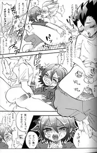 (CCTokyo127) [Apollon+ (Miyamu)] G3! (Inazuma Eleven)