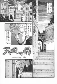 (C53) [Ashinoie (Taryl.)] Hinnyuu Musume Vol.3 (Various)