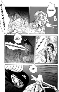 [Matsumoto Jiro] Wendy (English)