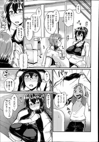 [Takahashi Nowoto] - High Jump! (COMIC X-EROS vol.20)