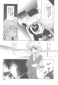 [Mikuni Saho] TWIN HEART