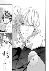 (SPARK7) [Crazy9 (Ichitaka)] [DISCO] Sairoku 2 (TIGER & BUNNY)