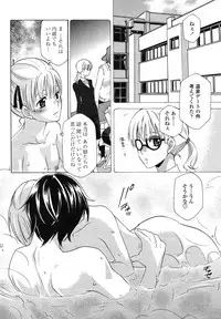 COMIC Momohime 2009-01